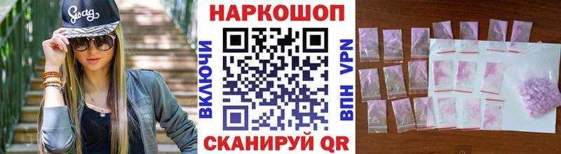 Купить Павловский Посад НБОМе Меф APVP АМФЕТАМИН Канабис КОКАИН