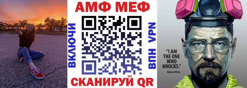 хочу наркоту  Павловский Посад  Amphetamine Premium 