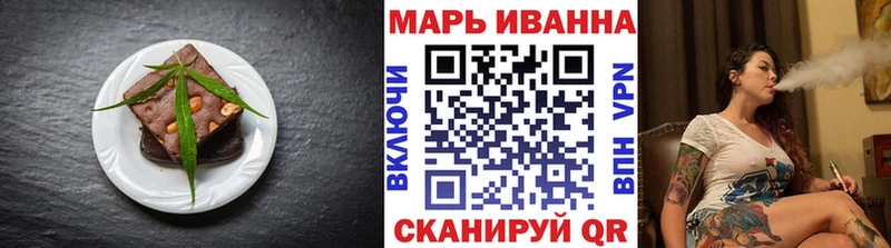 продажа наркотиков  Павловский Посад  Еда ТГК конопля 