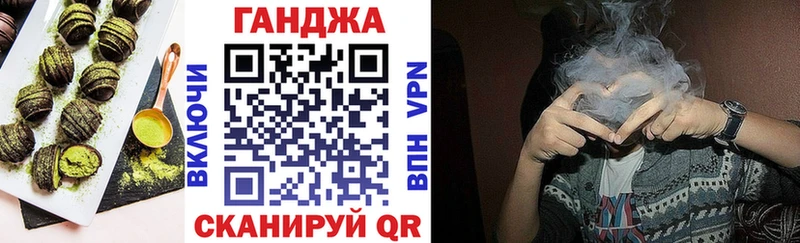 Еда ТГК конопля Павловский Посад
