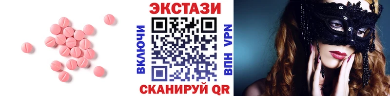 как найти закладки  Павловский Посад  ЭКСТАЗИ TESLA 
