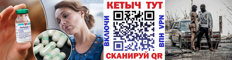 КЕТАМИН VHQ  хочу   Павловский Посад 