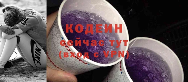 тгк Бронницы