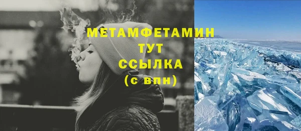 mix Верхний Тагил