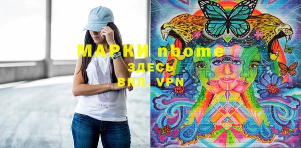 MDMA Верея