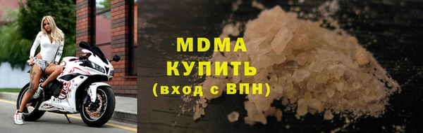 сатива Волосово