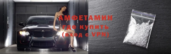 сатива Волосово