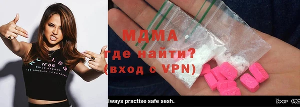 mix Верхний Тагил