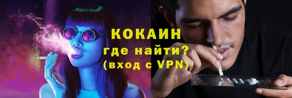 mix Верхний Тагил