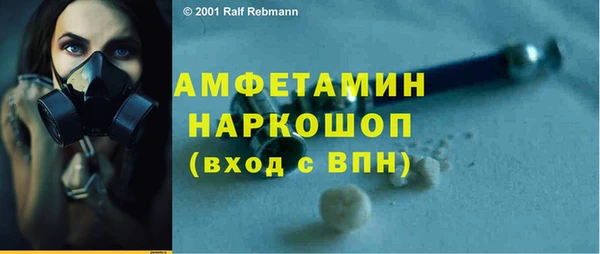 бутик Володарск