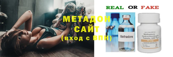 mix Верхний Тагил