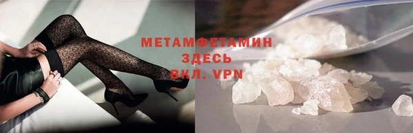 MDMA Premium VHQ Верхнеуральск