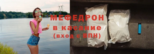 MDMA Premium VHQ Верхнеуральск