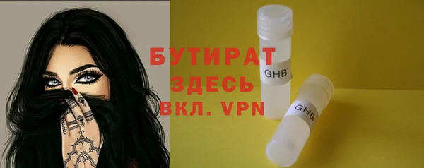 MDMA Premium VHQ Верхнеуральск