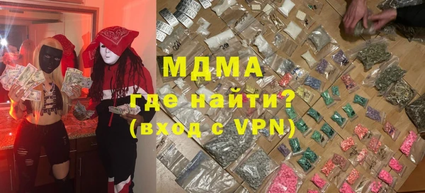 MDMA Верея