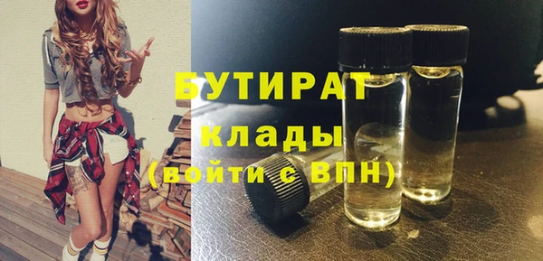 mix Верхний Тагил