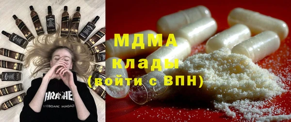 MDMA Premium VHQ Верхнеуральск