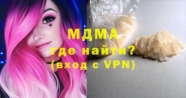 MDMA Верея