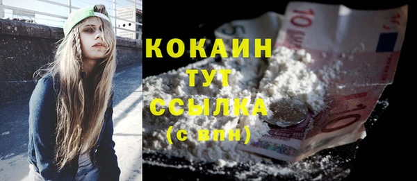 MDMA Premium VHQ Верхнеуральск