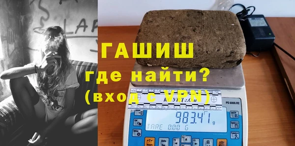 сатива Волосово