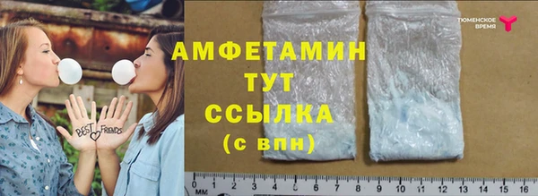 марки nbome Бородино