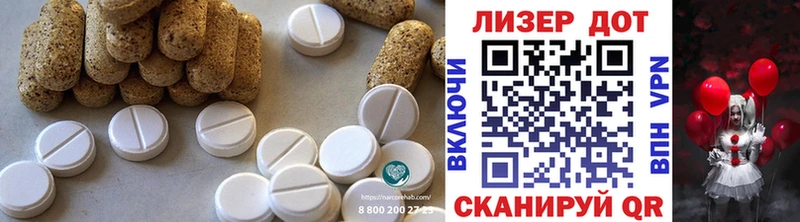 закладки  Павловский Посад  ЛСД экстази ecstasy 