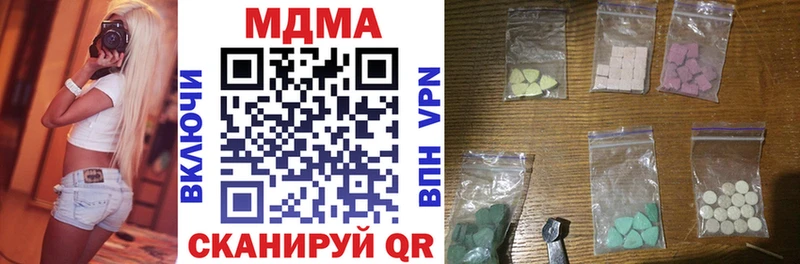 MDMA crystal  цена наркотик  Павловский Посад 