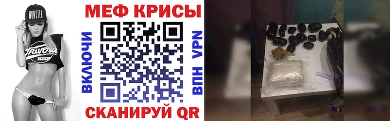наркота  Павловский Посад  Меф мука 