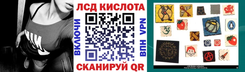 Наркотические марки 1,8мг  Павловский Посад 