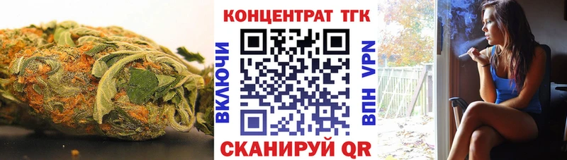 купить наркотики сайты  Павловский Посад  ТГК Wax 