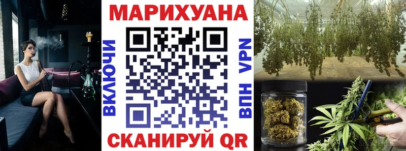 Канабис индика  Павловский Посад 